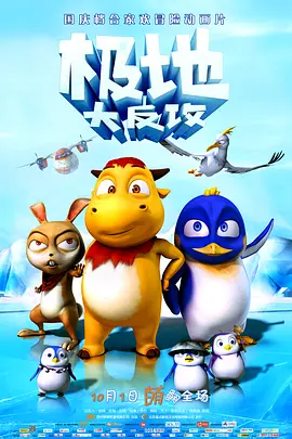 妻儿2